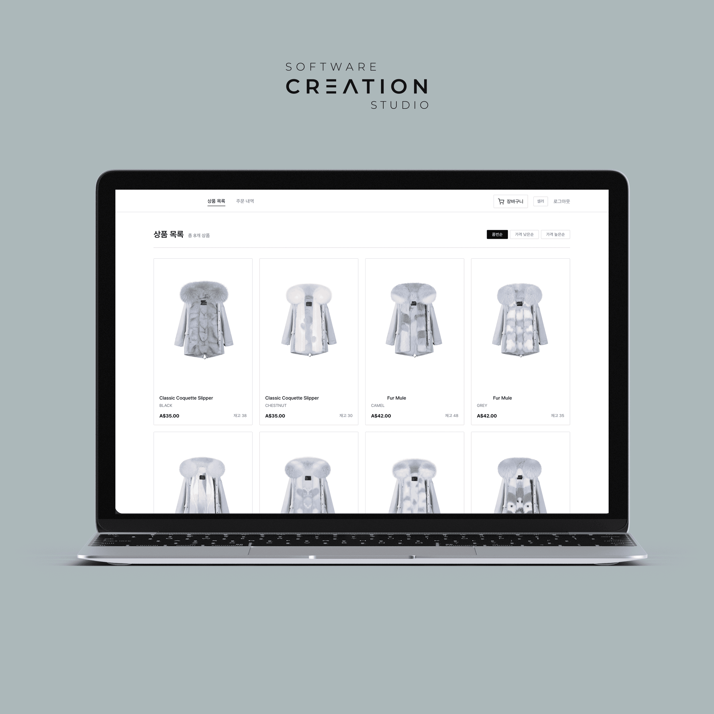 Plataforma de comercio de ropa para gestión de inventarios